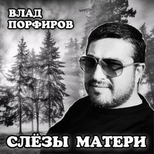 кавказ