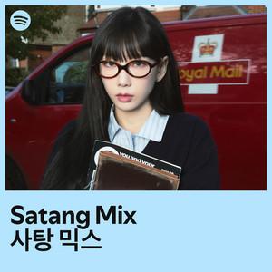 Satang Mix (사탕 믹스)