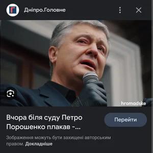 музика порошенківського застою