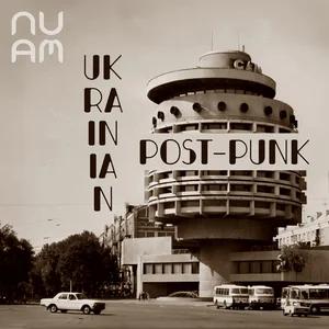 Український POST-PUNK
