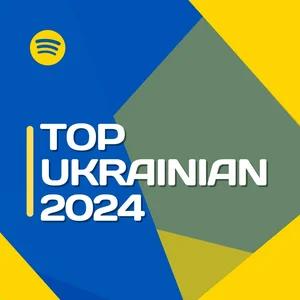 TOP UKRAINE 2024