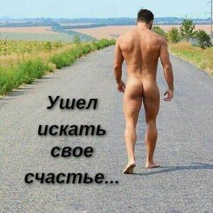 Музыка для удобного ебания чугуна