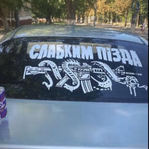 суета жи ес