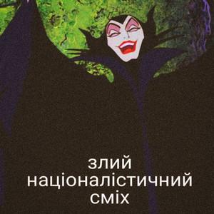 самі сильні