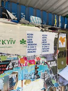 255 днів української музики