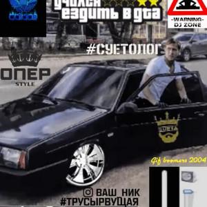 возврат прав