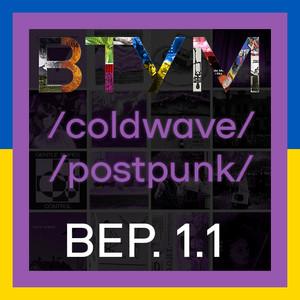 ВТУМ Вер. 1.1 /coldwave/-/postpunk/