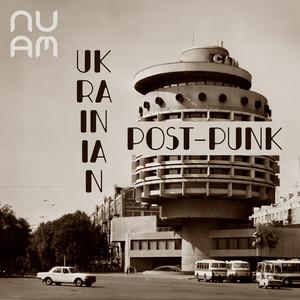 Український POST-PUNK