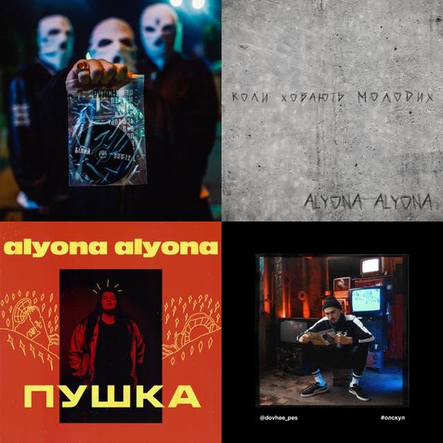 Ukrainian rap / Український реп